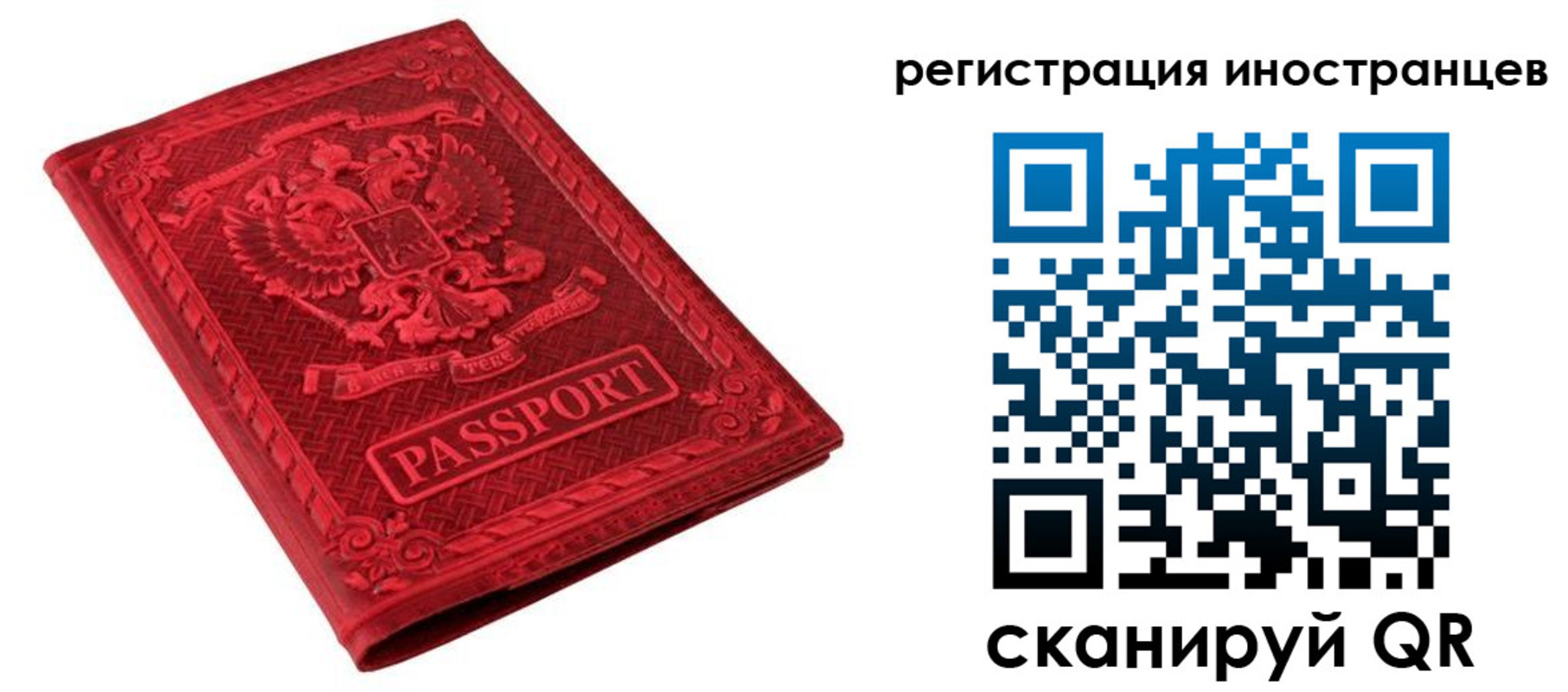 временная регистрация адрес в Карпинске