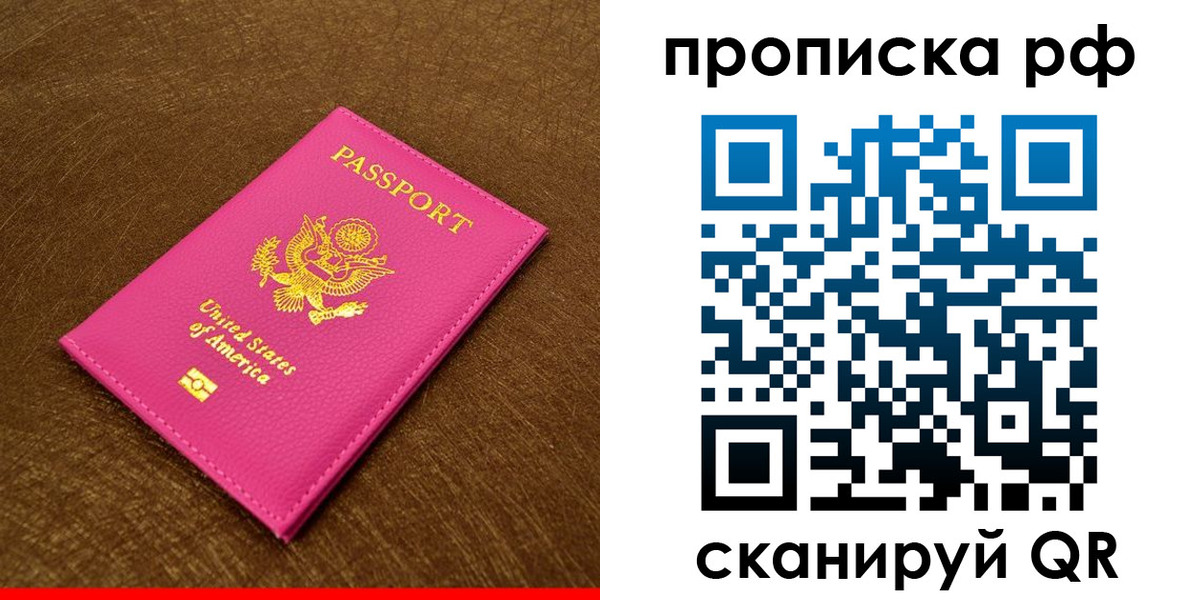 регистрация для дет. сада в Карпинске