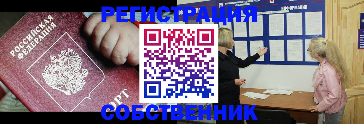 регистрация для школы в Карпинске