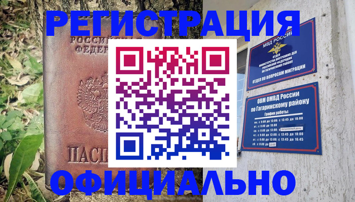 регистрация для дет. сада в Карпинске